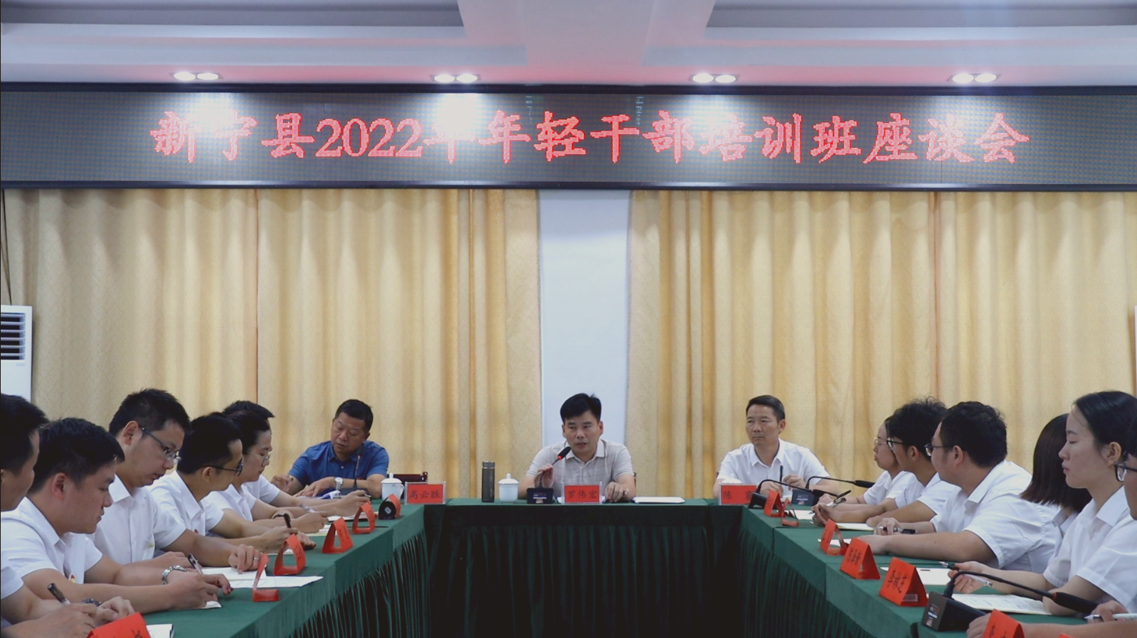 座谈会.png 座谈会.png