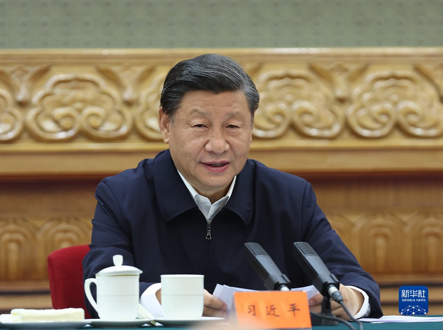 中央统战工作会议.jpg