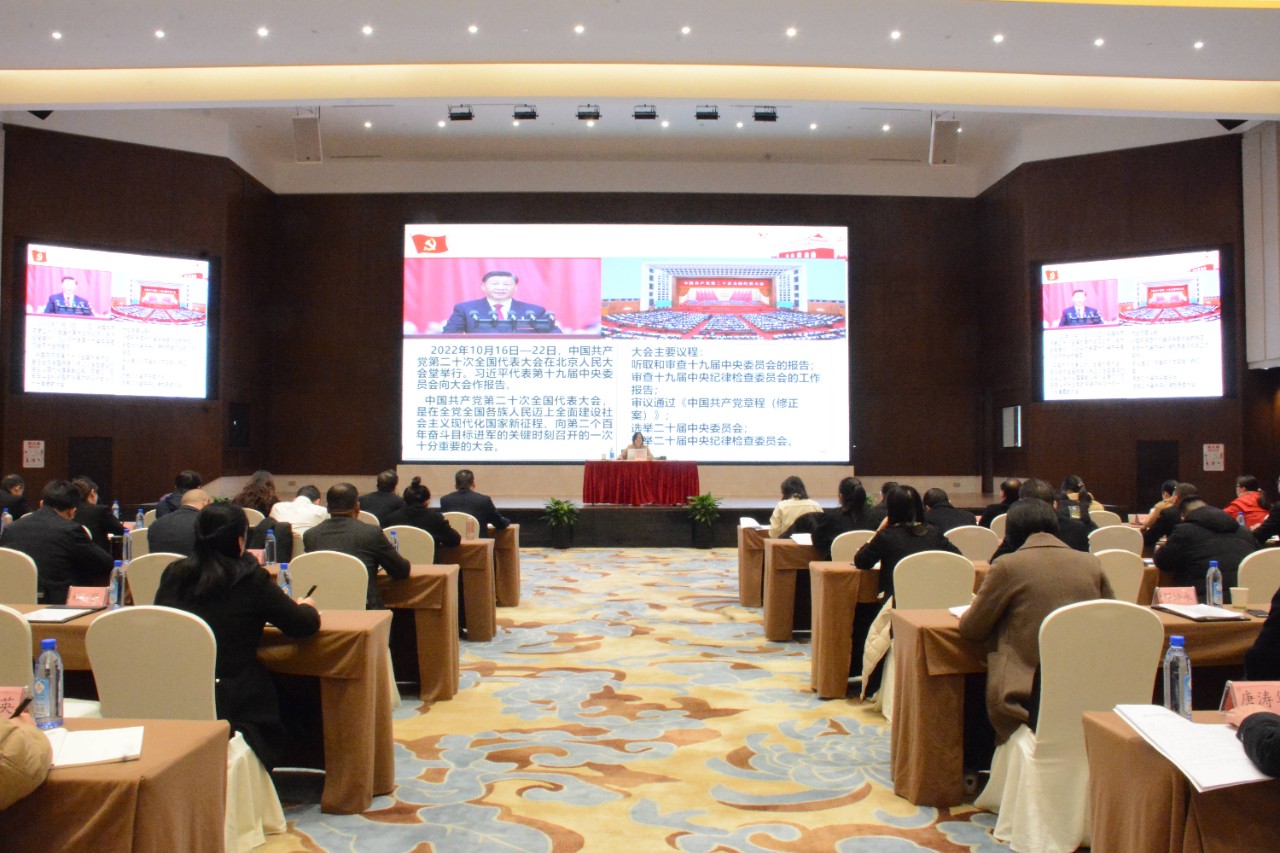 全省党员教育工作骨干培训班开班1.jpg