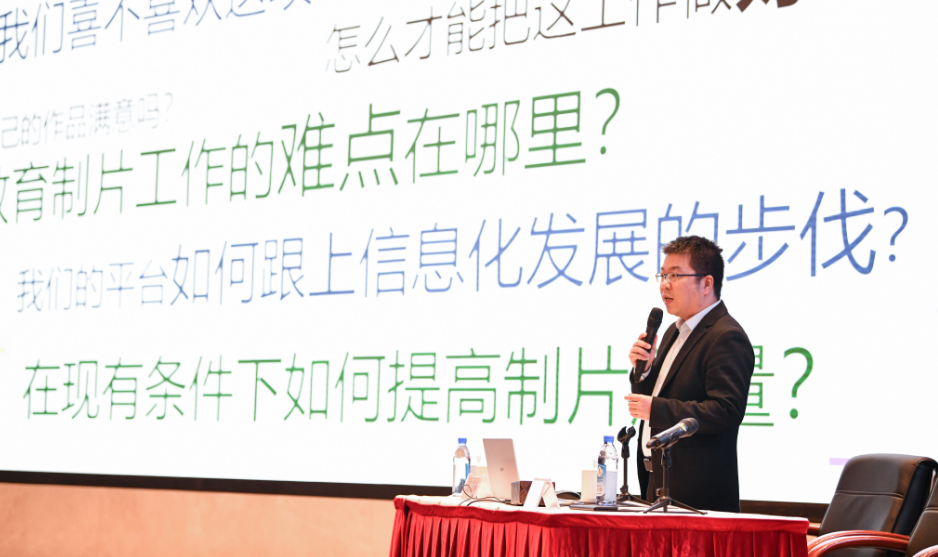 全省党员教育工作骨干培训班开班3.png