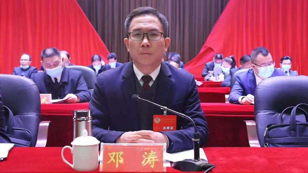 中国人民政治协商会议新宁县第十届委员会第二次会议隆重开幕2.jpg 中国人民政治协商会议新宁县第十届委员会第二次会议隆重开幕2.jpg