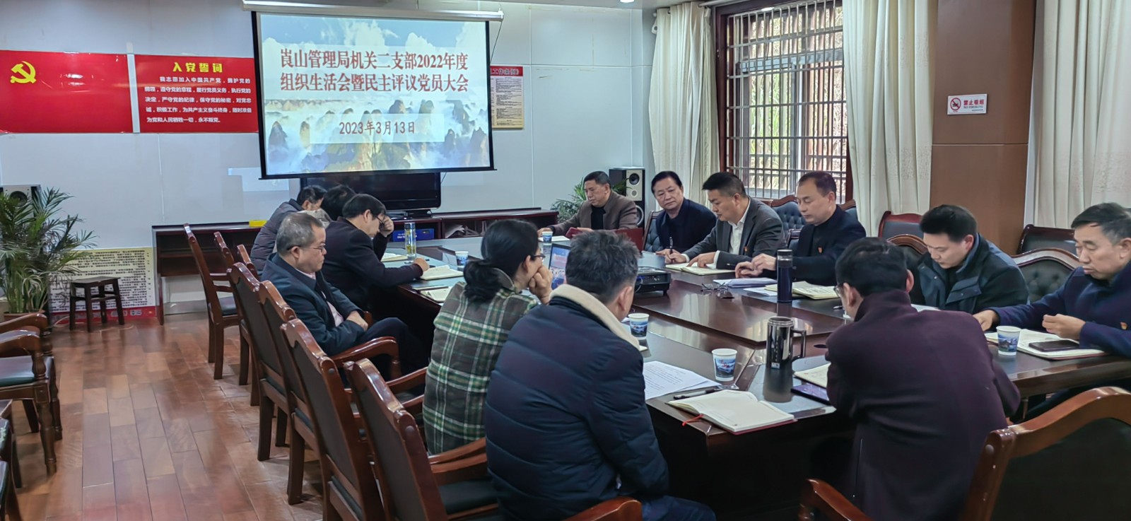 崀管局组织生活会(1).jpg