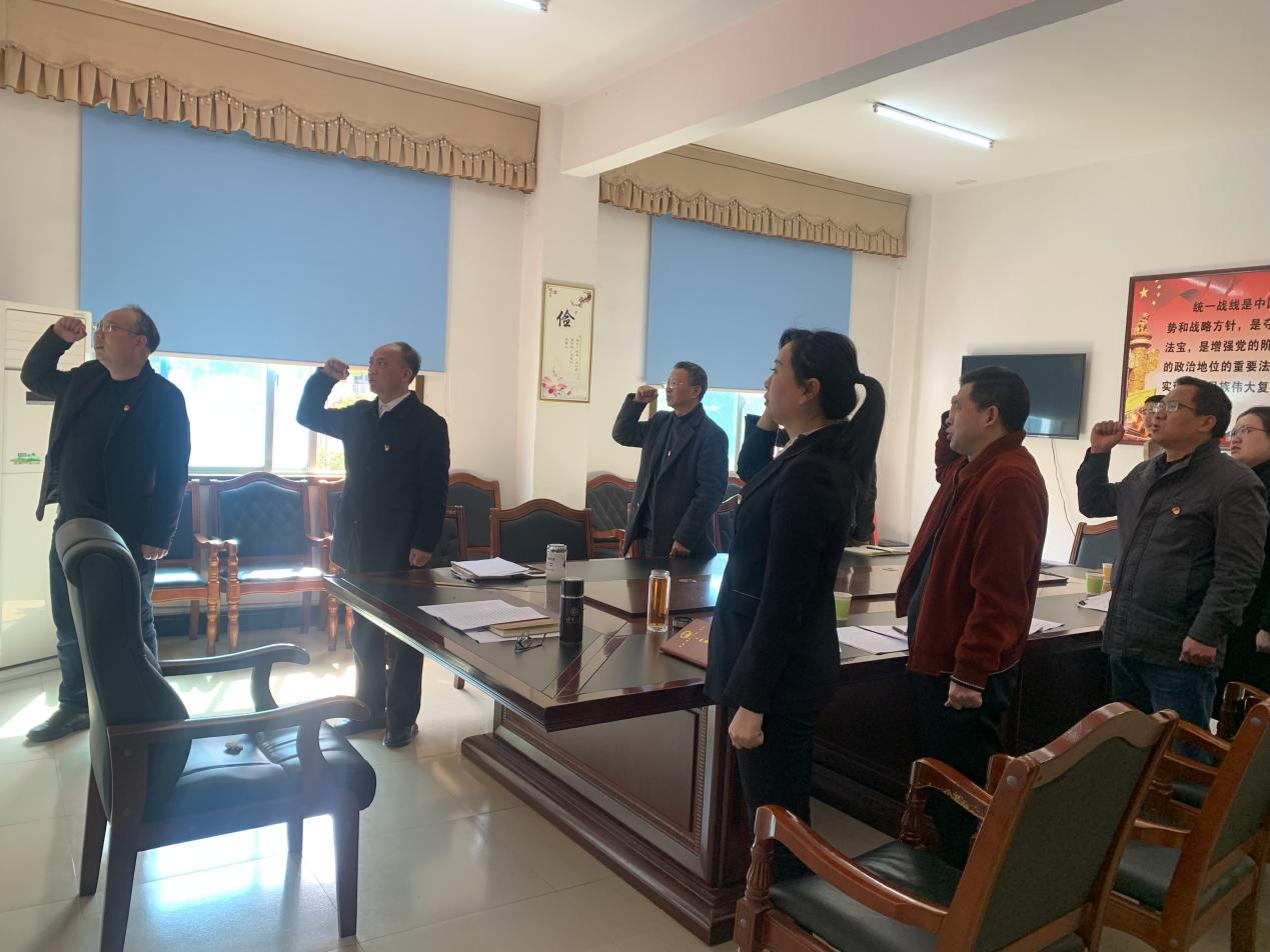 中共新宁县委统战部机关支部召开2022年度组织生活会2.png